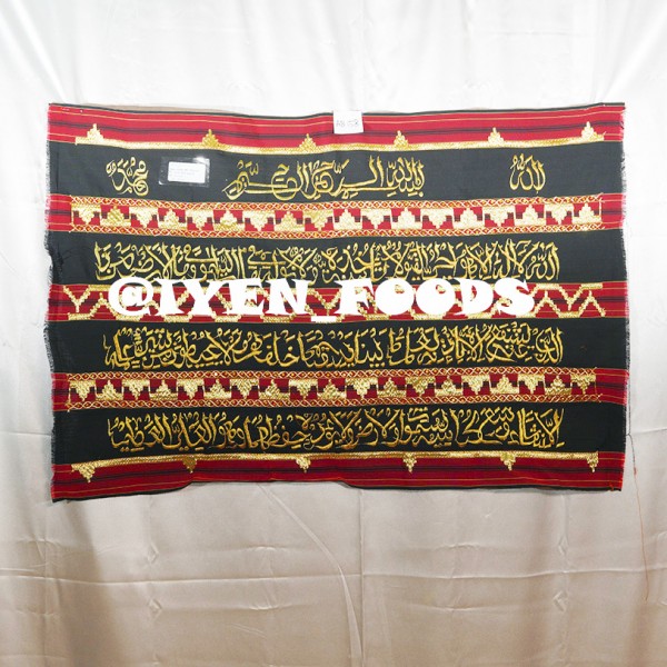 AB158 HIASAN DINDING AYAT KOMBINASI TAPIS MOTIF TAJUK RANGKA
